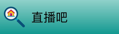 直播吧 logo